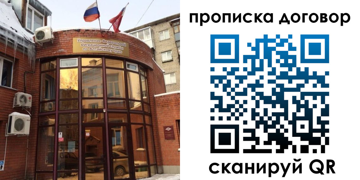 временная регистрация 2025 в Южно-Сухокумске