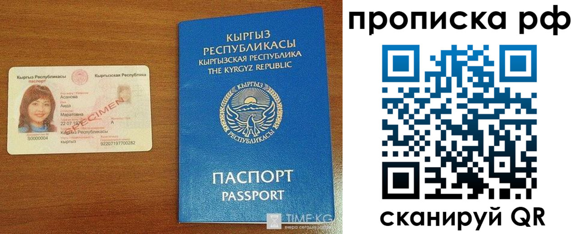 форма 3 в Южно-Сухокумске
