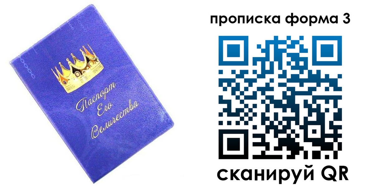 временная регистрация в Южно-Сухокумске