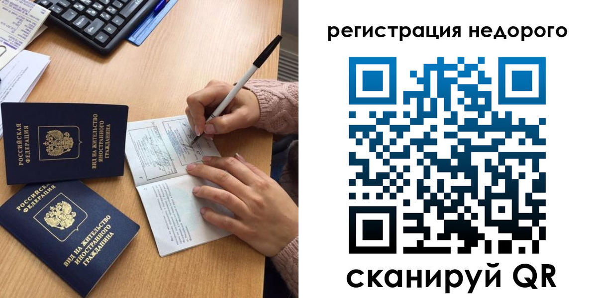 прописка регистрация в Южно-Сухокумске