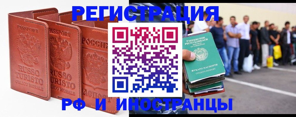 временная регистрация госуслуги в Южно-Сухокумске