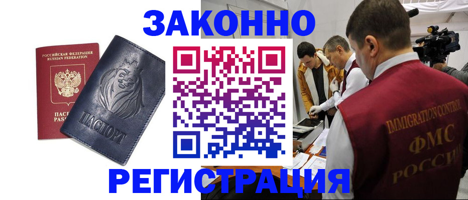 пропишу в квартире в Южно-Сухокумске