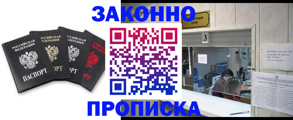 форма 3 в Южно-Сухокумске